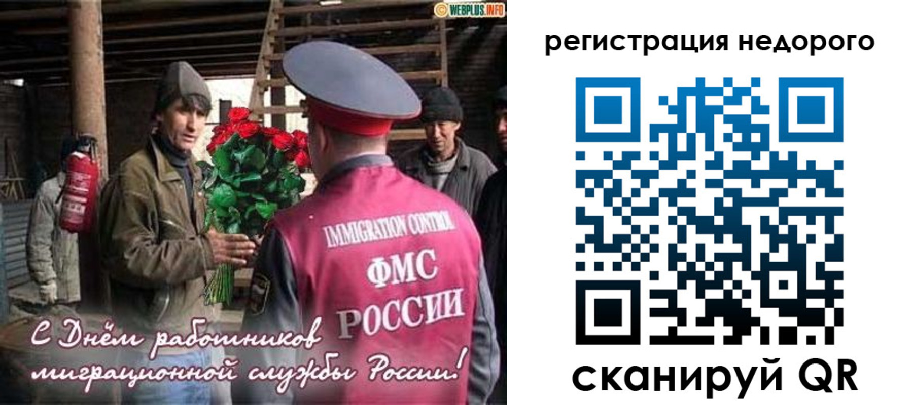 временная регистрация гарантия в Краснодарском крае