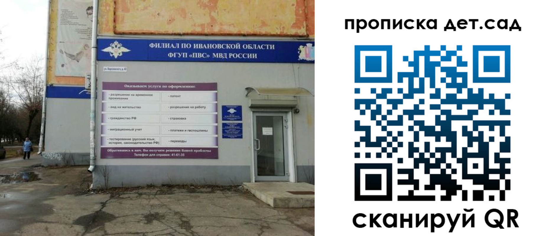 прописка для военкомата в Краснодарском крае