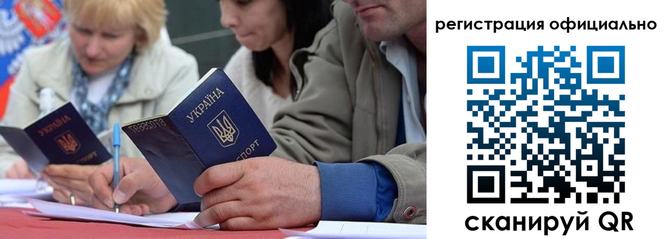 временная регистрация гарантия в Краснодарском крае