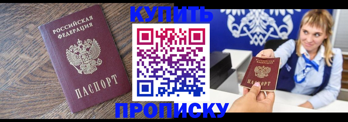 временная регистрация поиск в Краснодарском крае