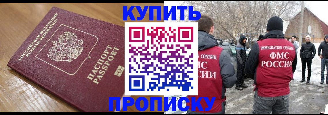 временная регистрация гарантия в Краснодарском крае